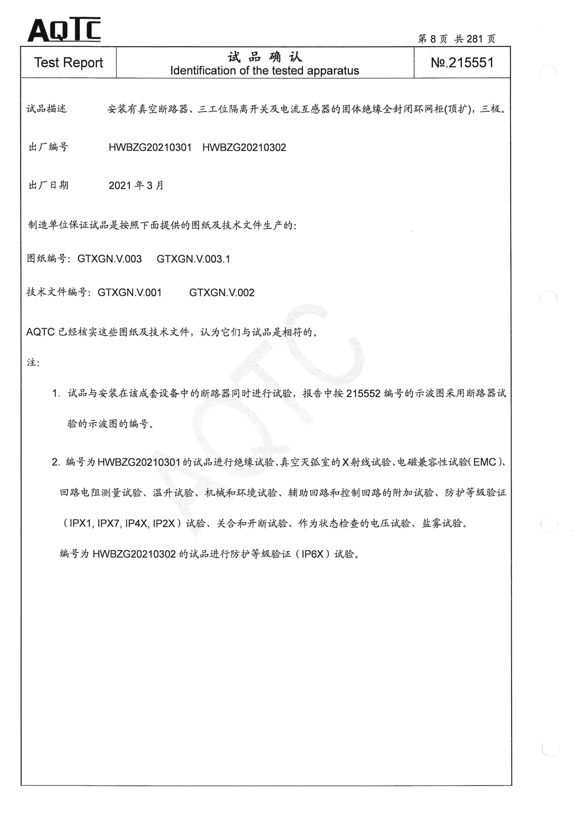 赢多多(中国区)官网 -手机版APP下载站
