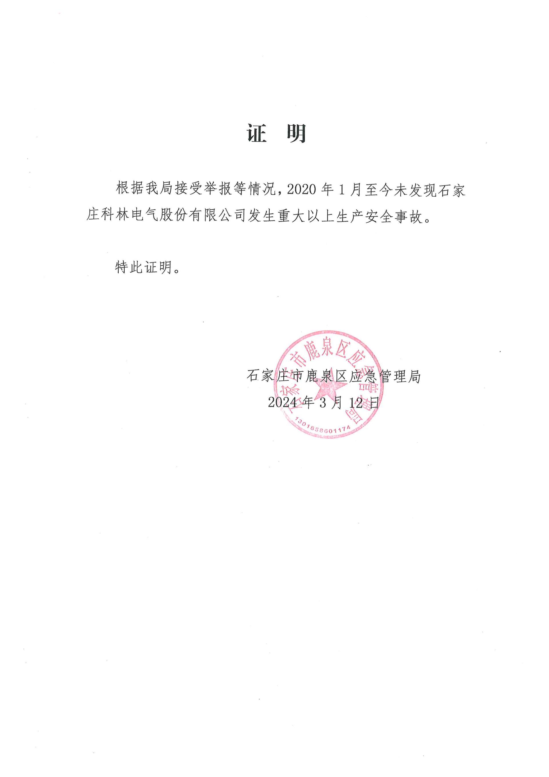 赢多多(中国区)官网 -手机版APP下载站