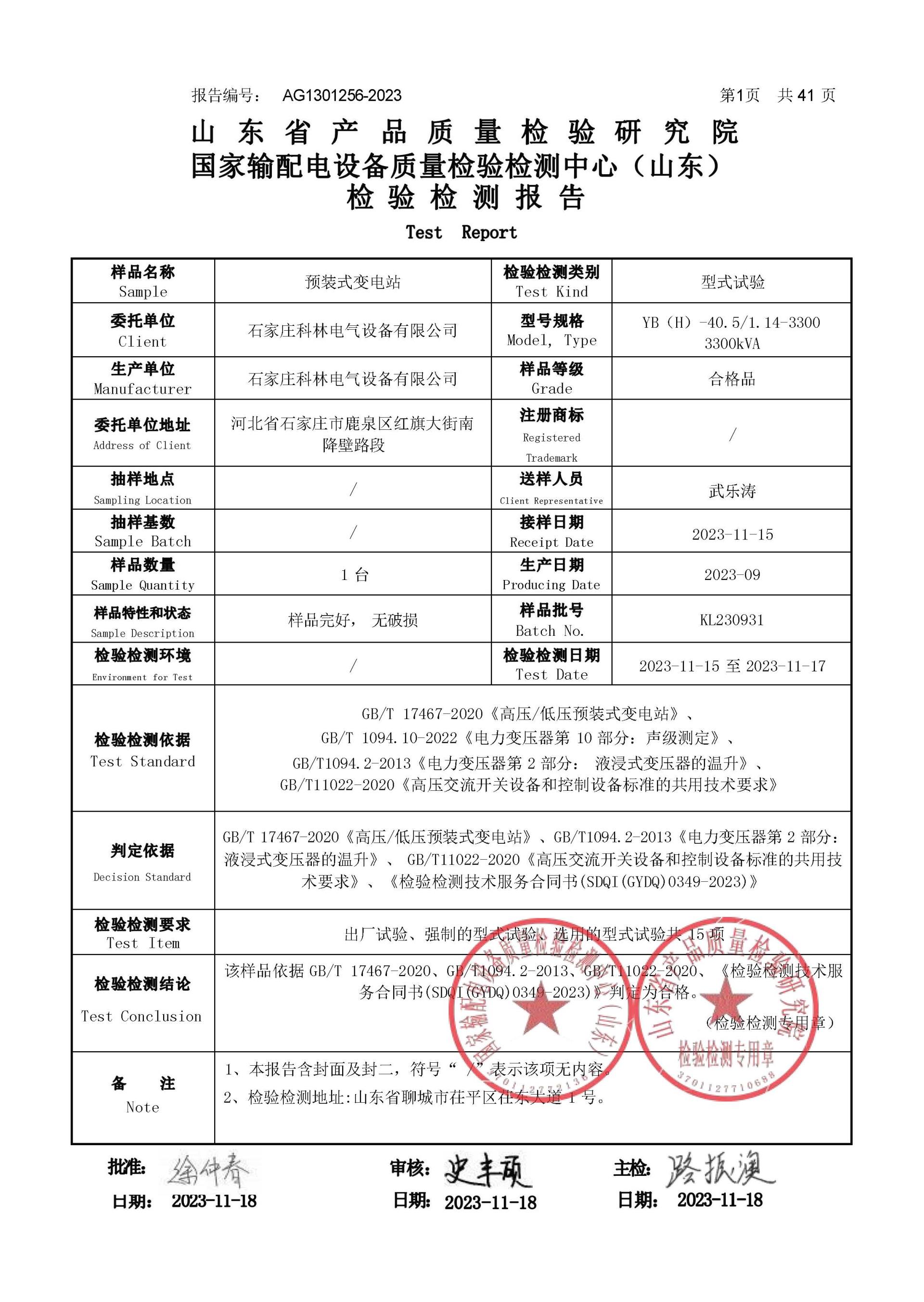 赢多多(中国区)官网 -手机版APP下载站