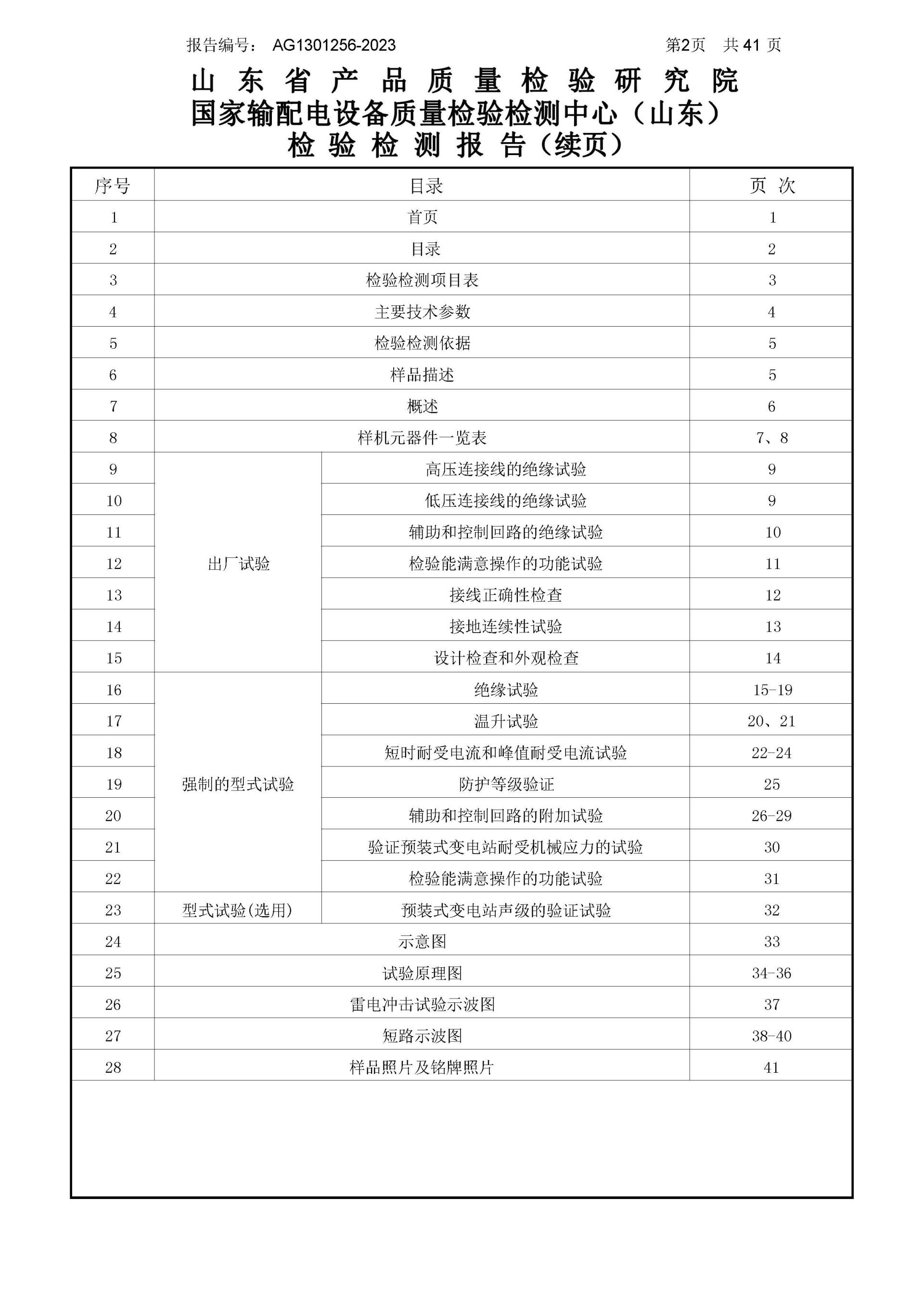 赢多多(中国区)官网 -手机版APP下载站