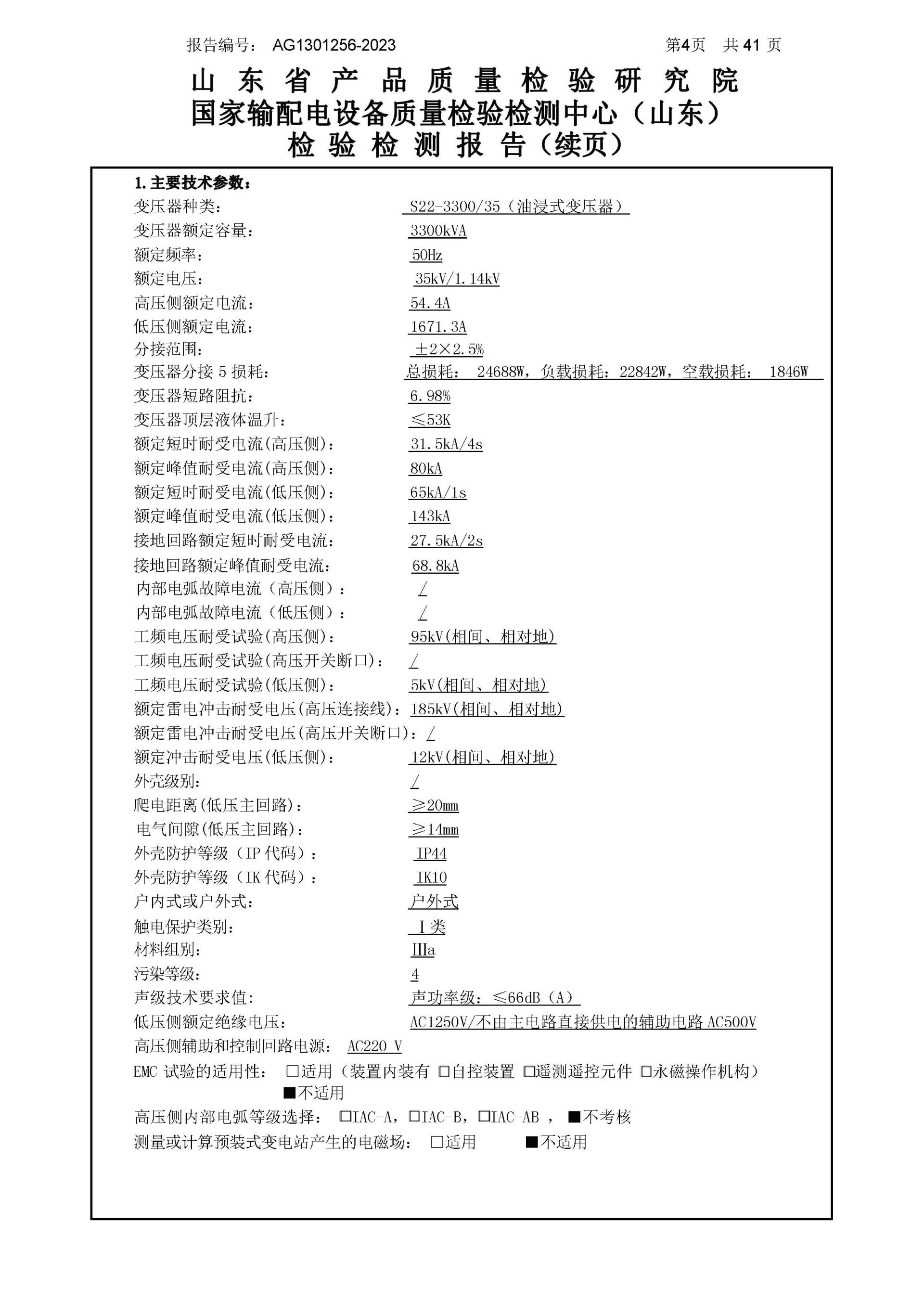赢多多(中国区)官网 -手机版APP下载站