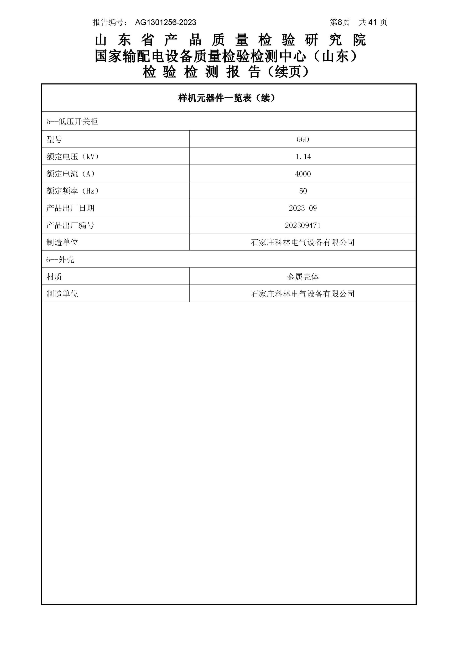 赢多多(中国区)官网 -手机版APP下载站