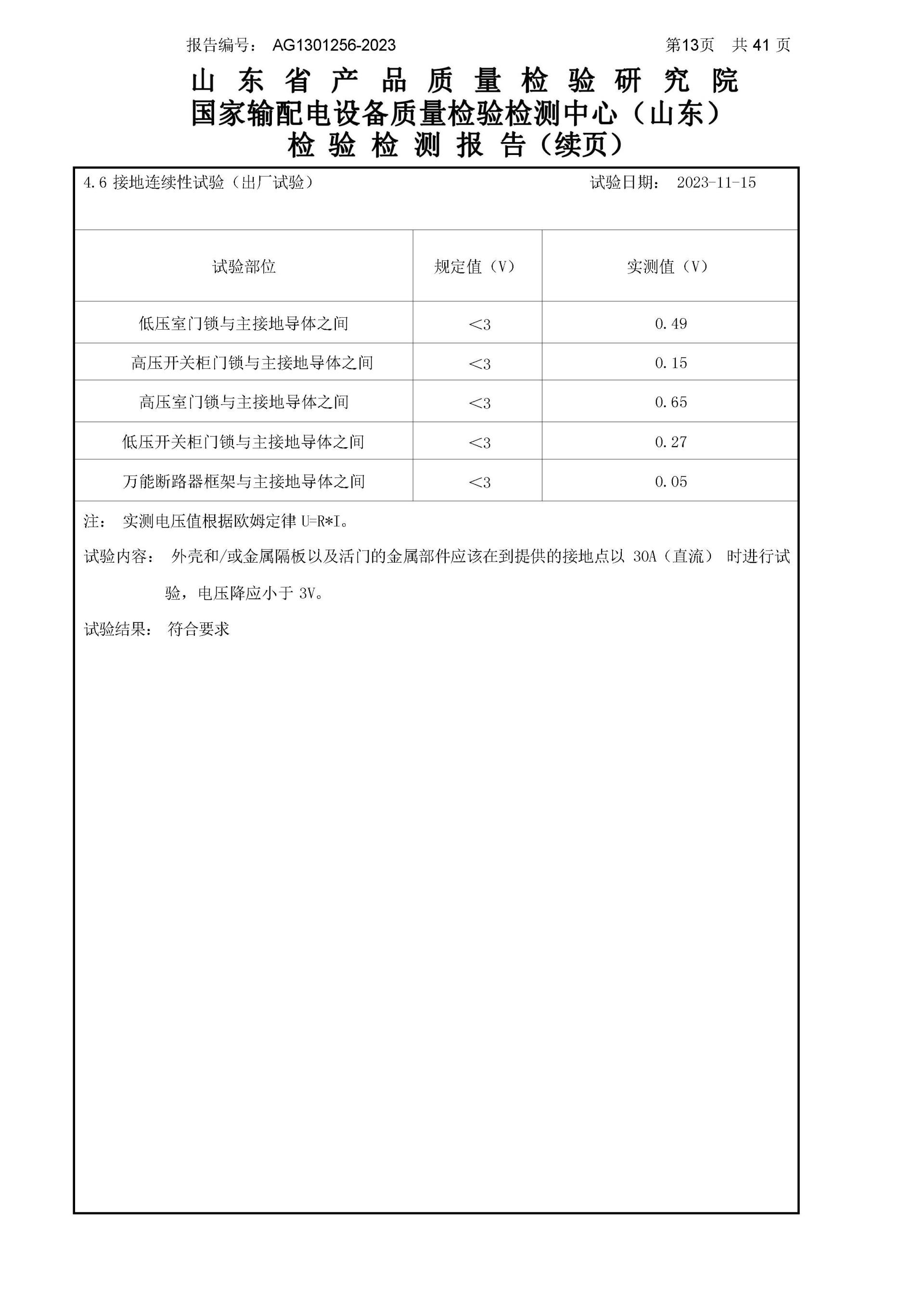 赢多多(中国区)官网 -手机版APP下载站