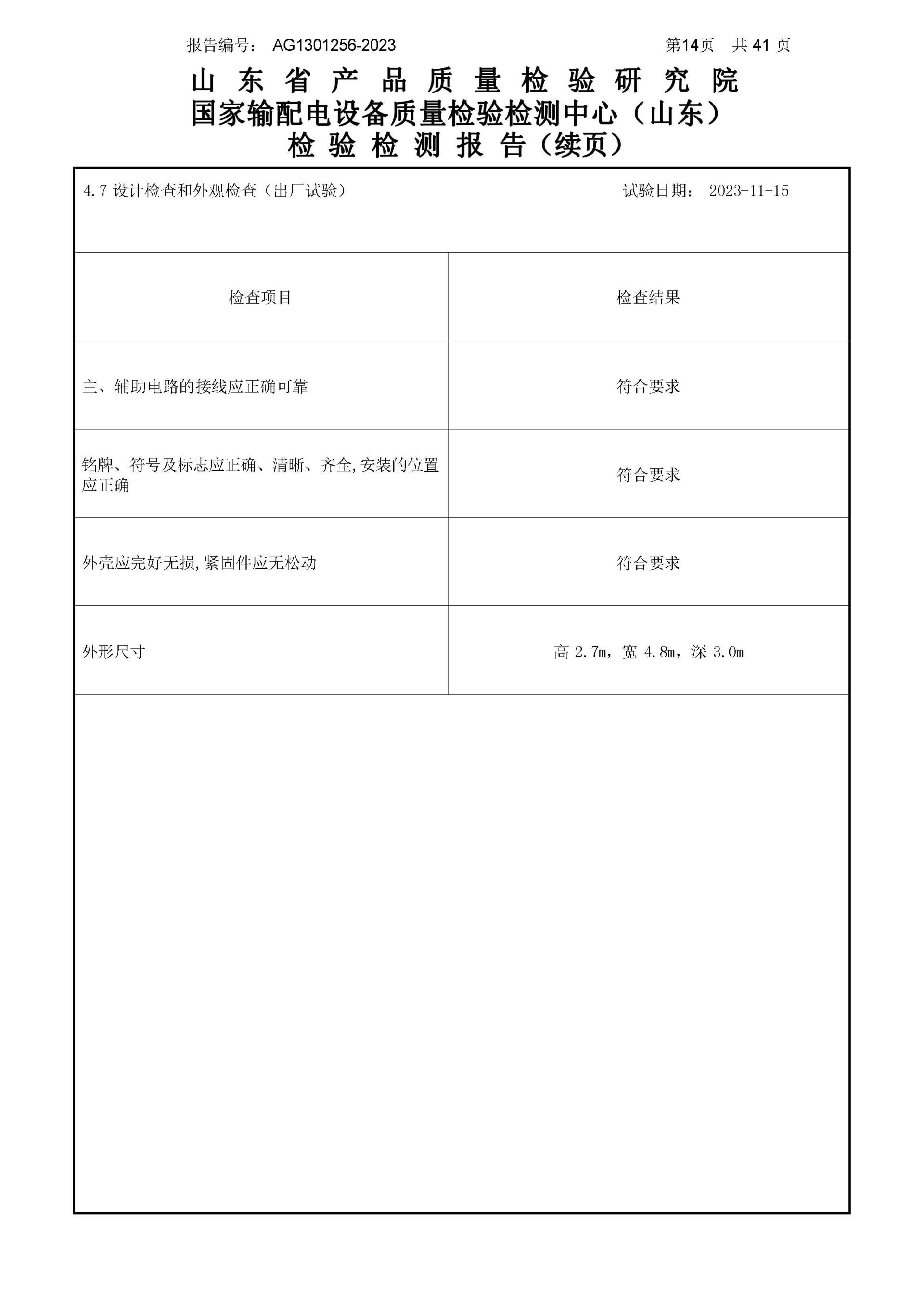 赢多多(中国区)官网 -手机版APP下载站