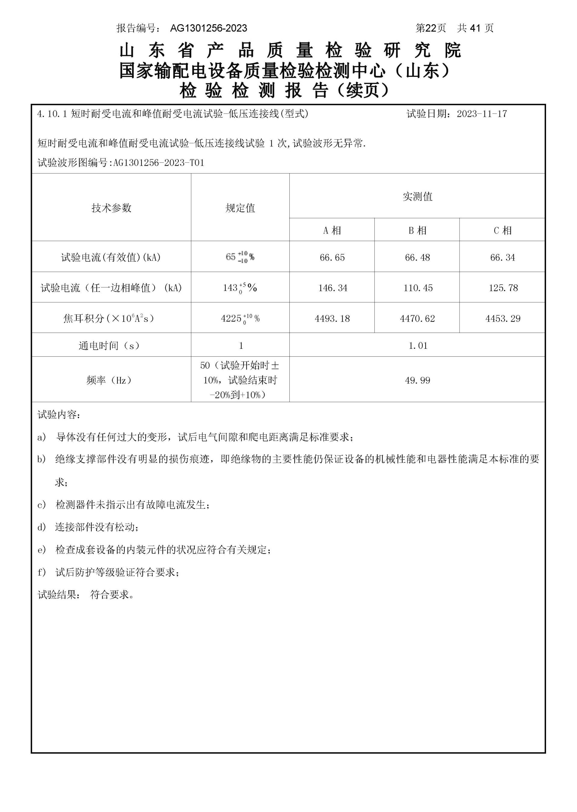 赢多多(中国区)官网 -手机版APP下载站