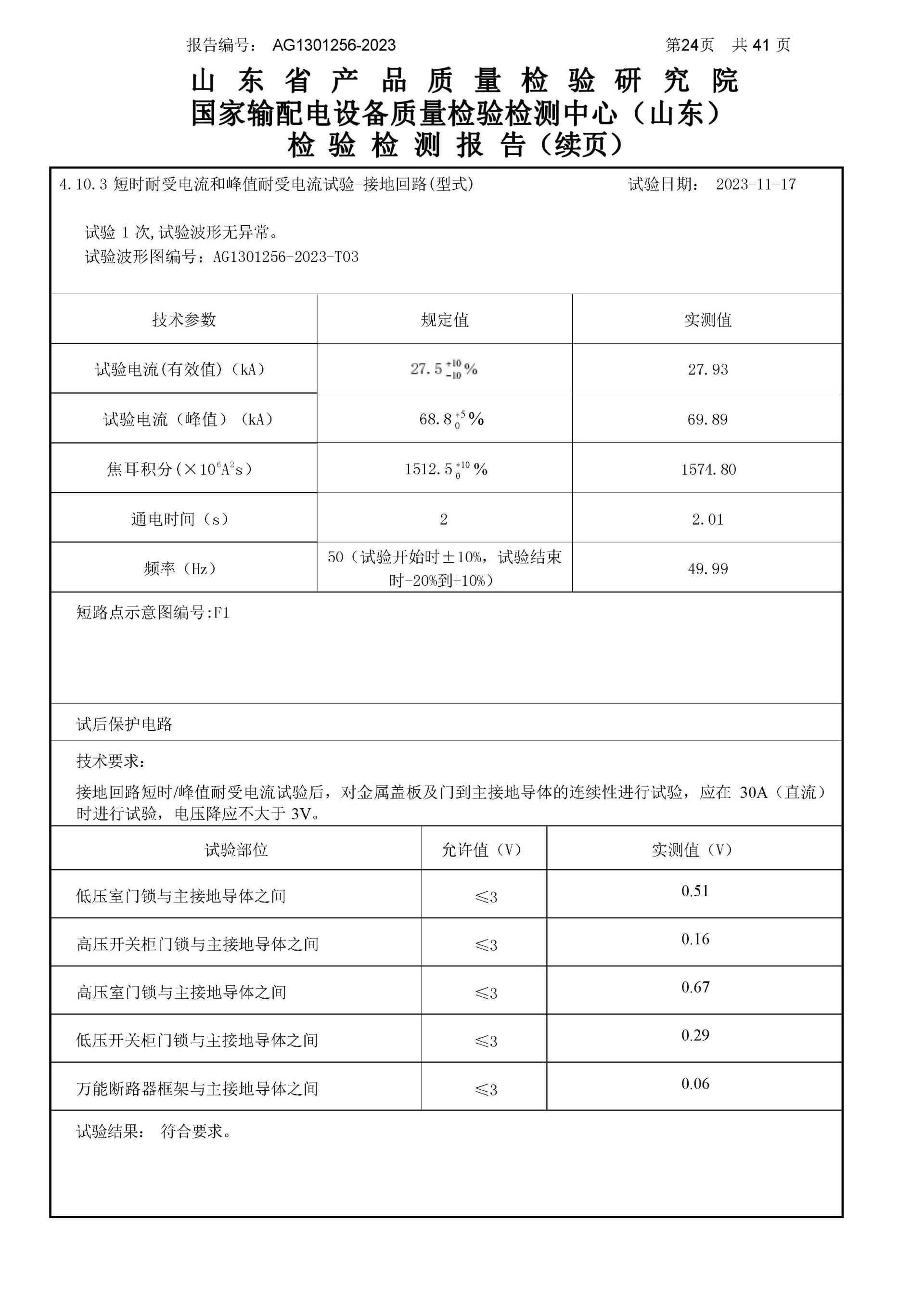 赢多多(中国区)官网 -手机版APP下载站