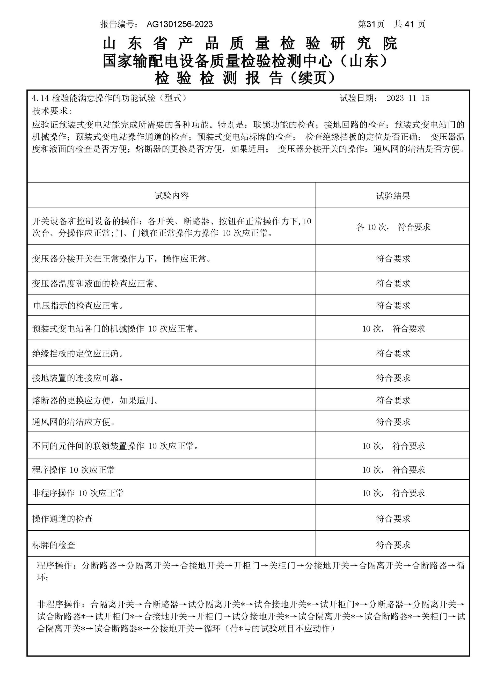 赢多多(中国区)官网 -手机版APP下载站