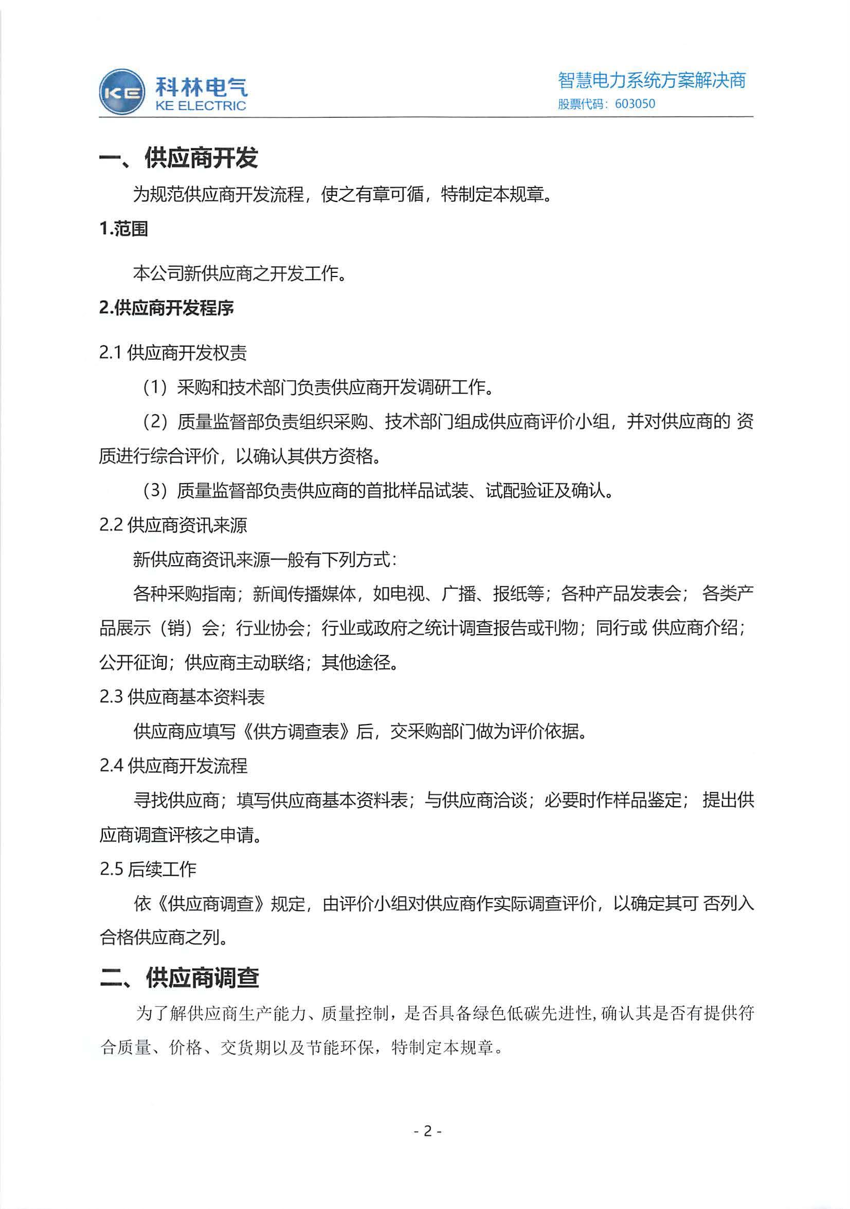 赢多多(中国区)官网 -手机版APP下载站