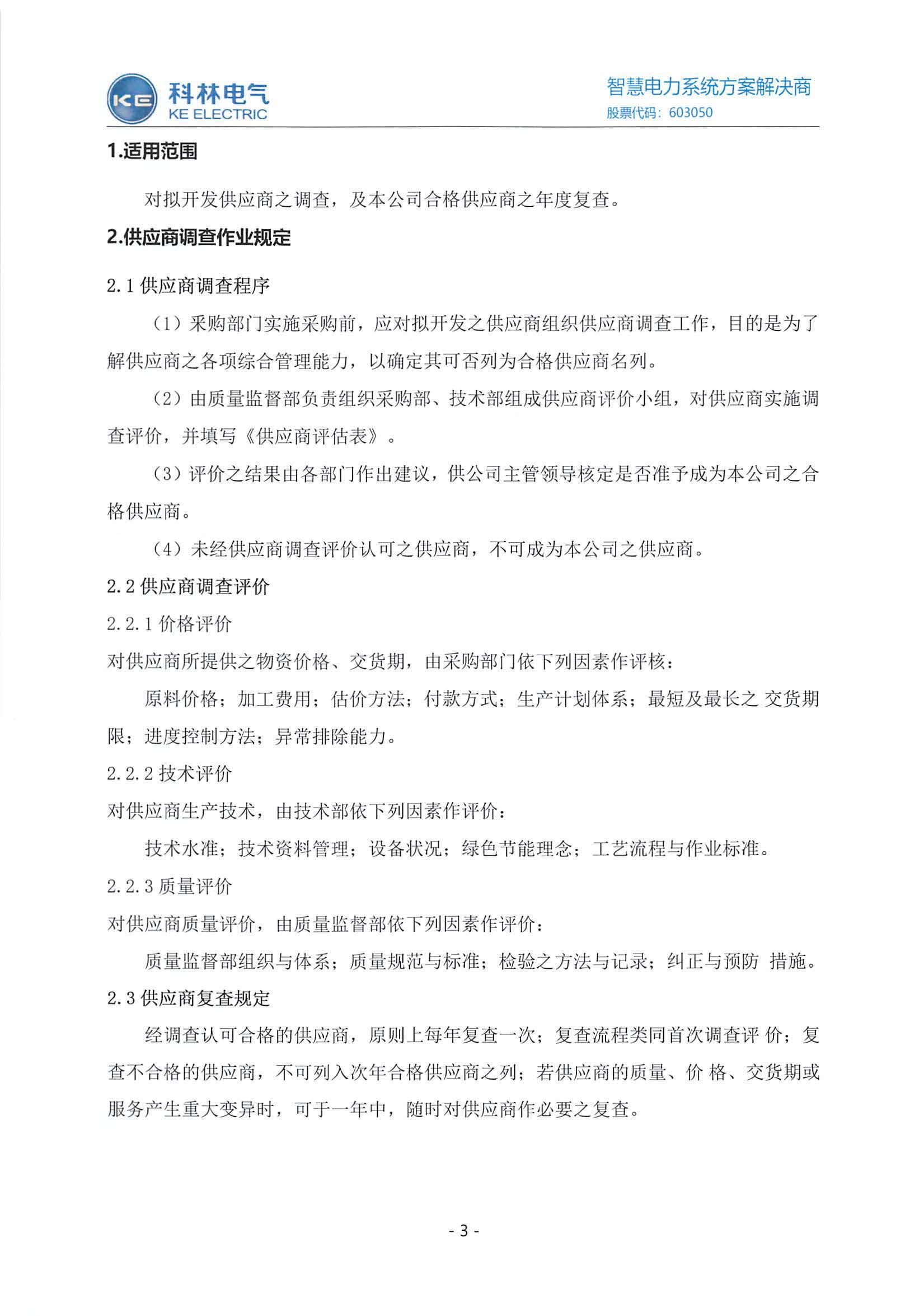 赢多多(中国区)官网 -手机版APP下载站