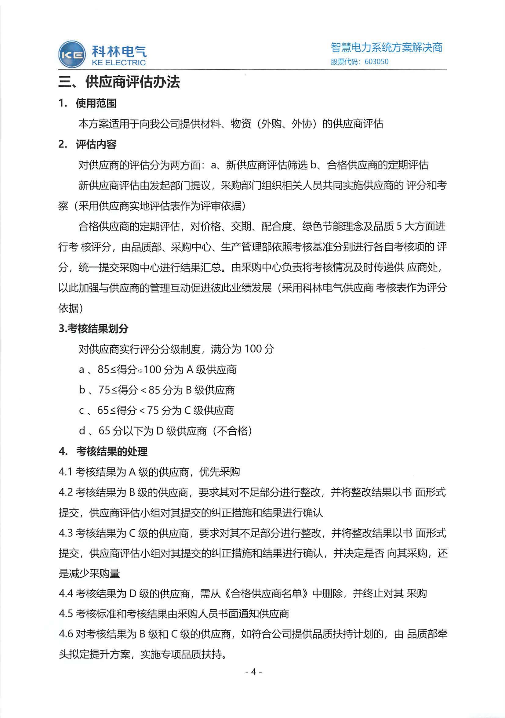 赢多多(中国区)官网 -手机版APP下载站