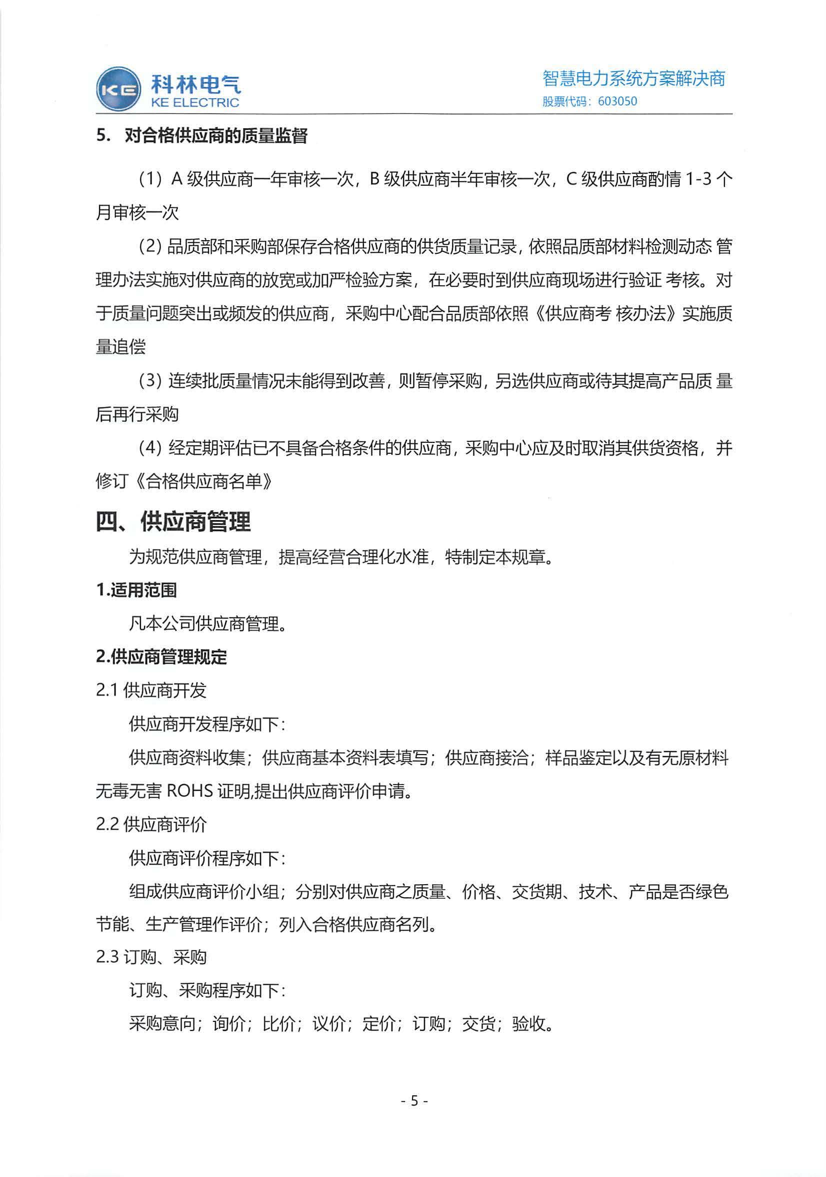 赢多多(中国区)官网 -手机版APP下载站