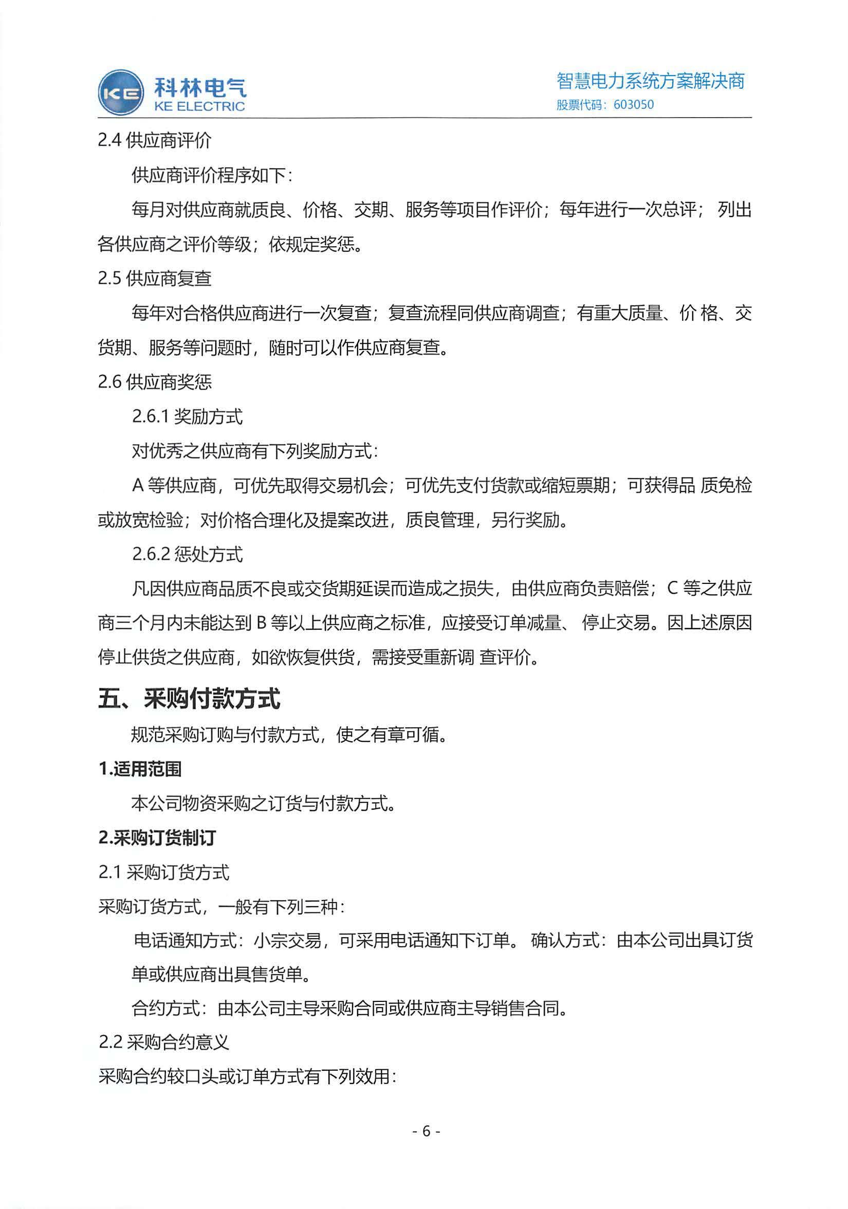 赢多多(中国区)官网 -手机版APP下载站