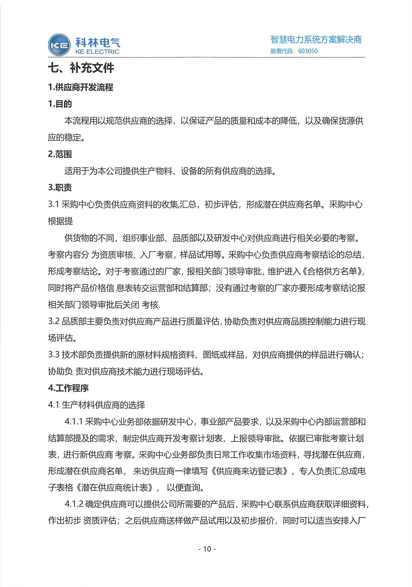 赢多多(中国区)官网 -手机版APP下载站