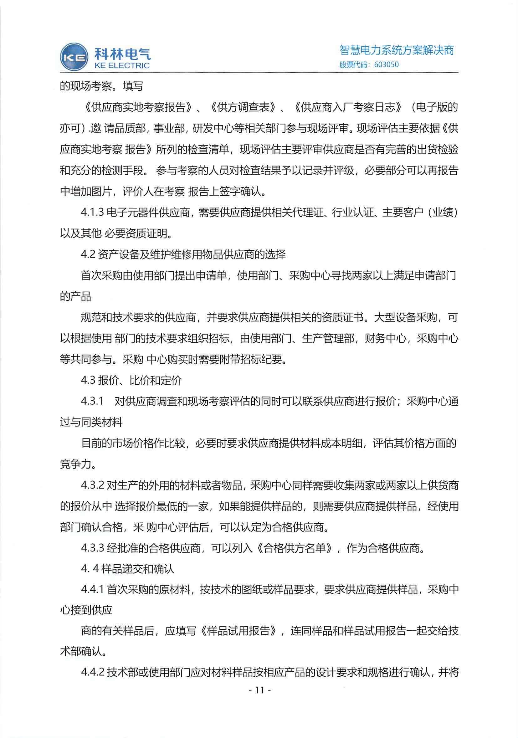 赢多多(中国区)官网 -手机版APP下载站