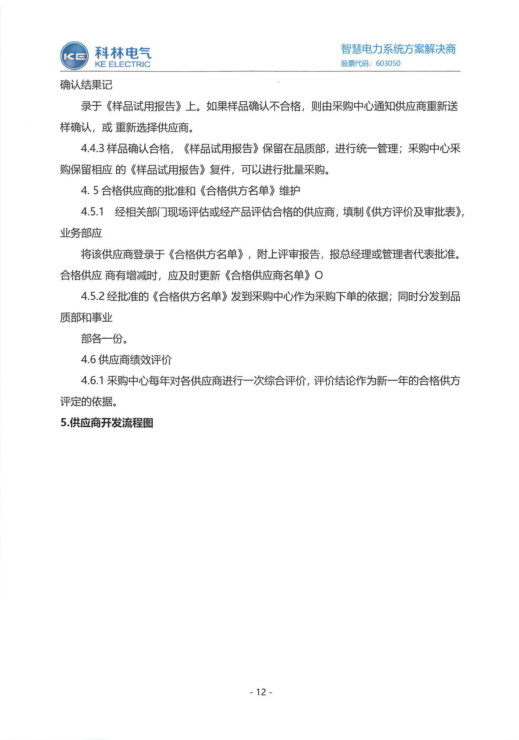 赢多多(中国区)官网 -手机版APP下载站