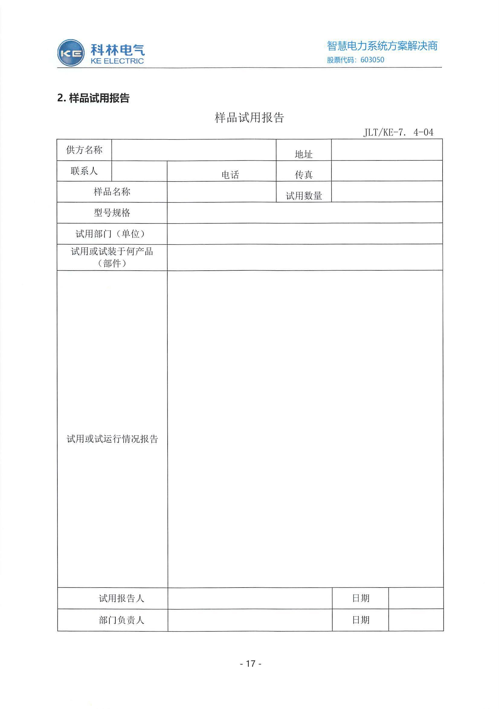 赢多多(中国区)官网 -手机版APP下载站