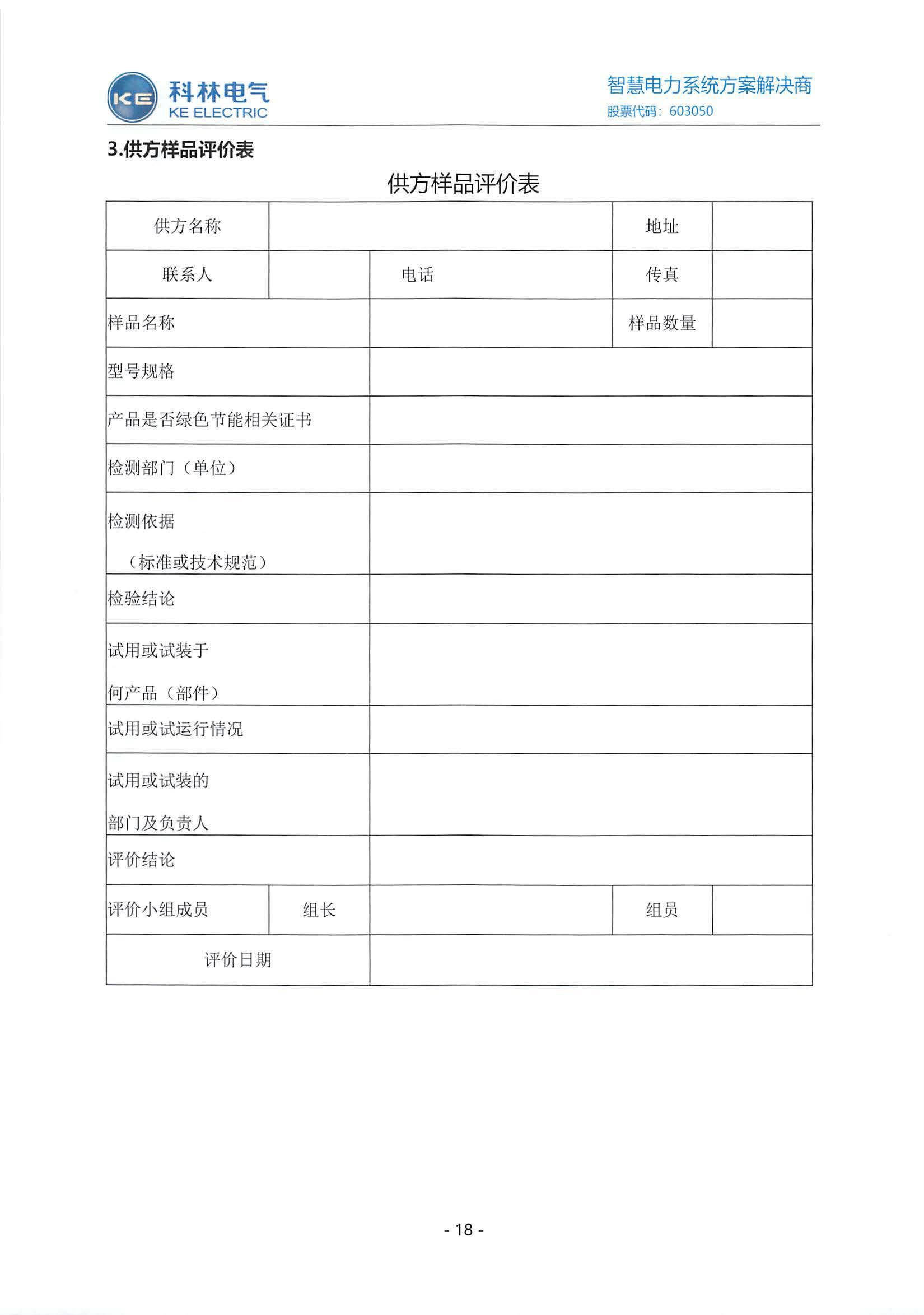 赢多多(中国区)官网 -手机版APP下载站