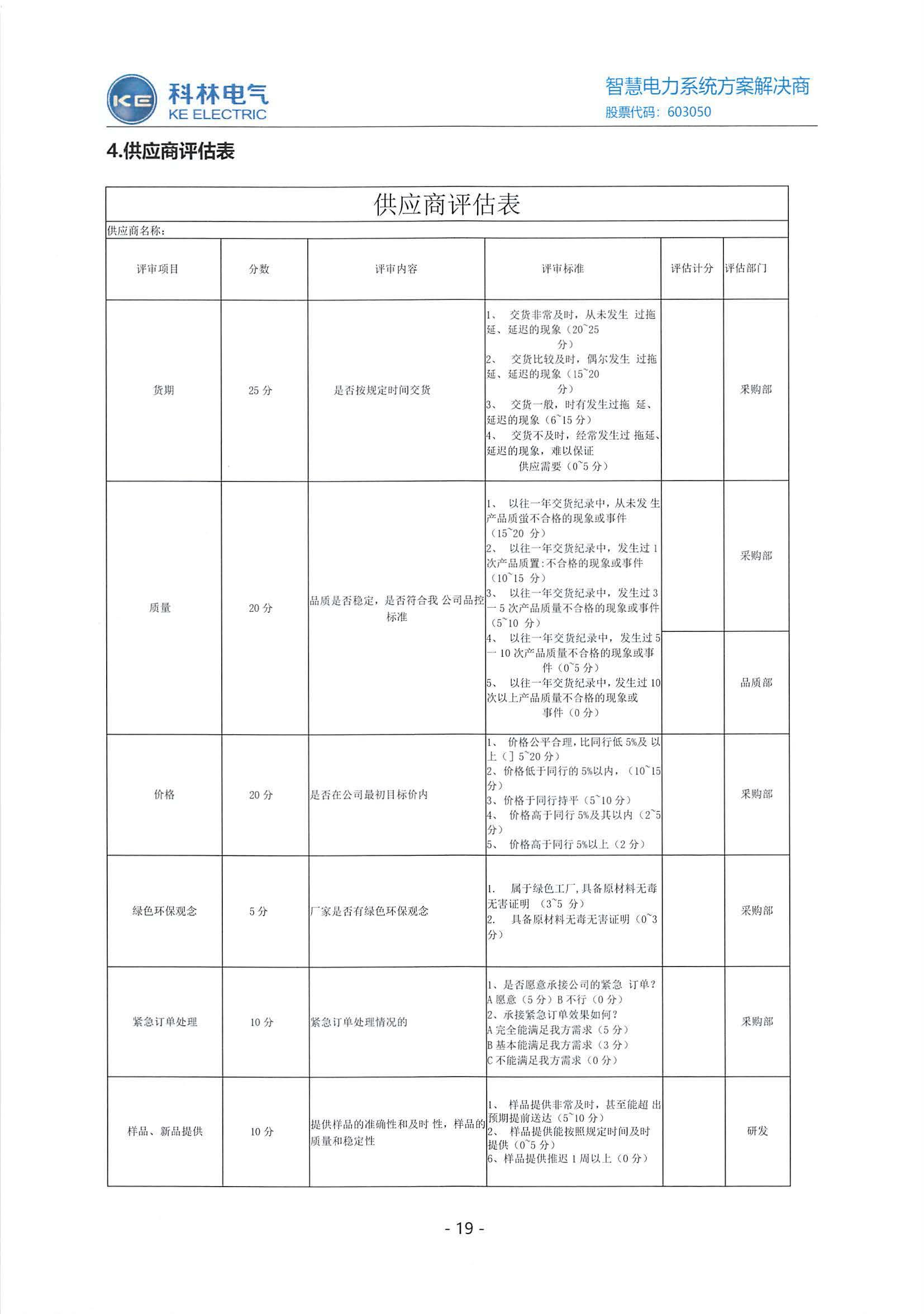 赢多多(中国区)官网 -手机版APP下载站
