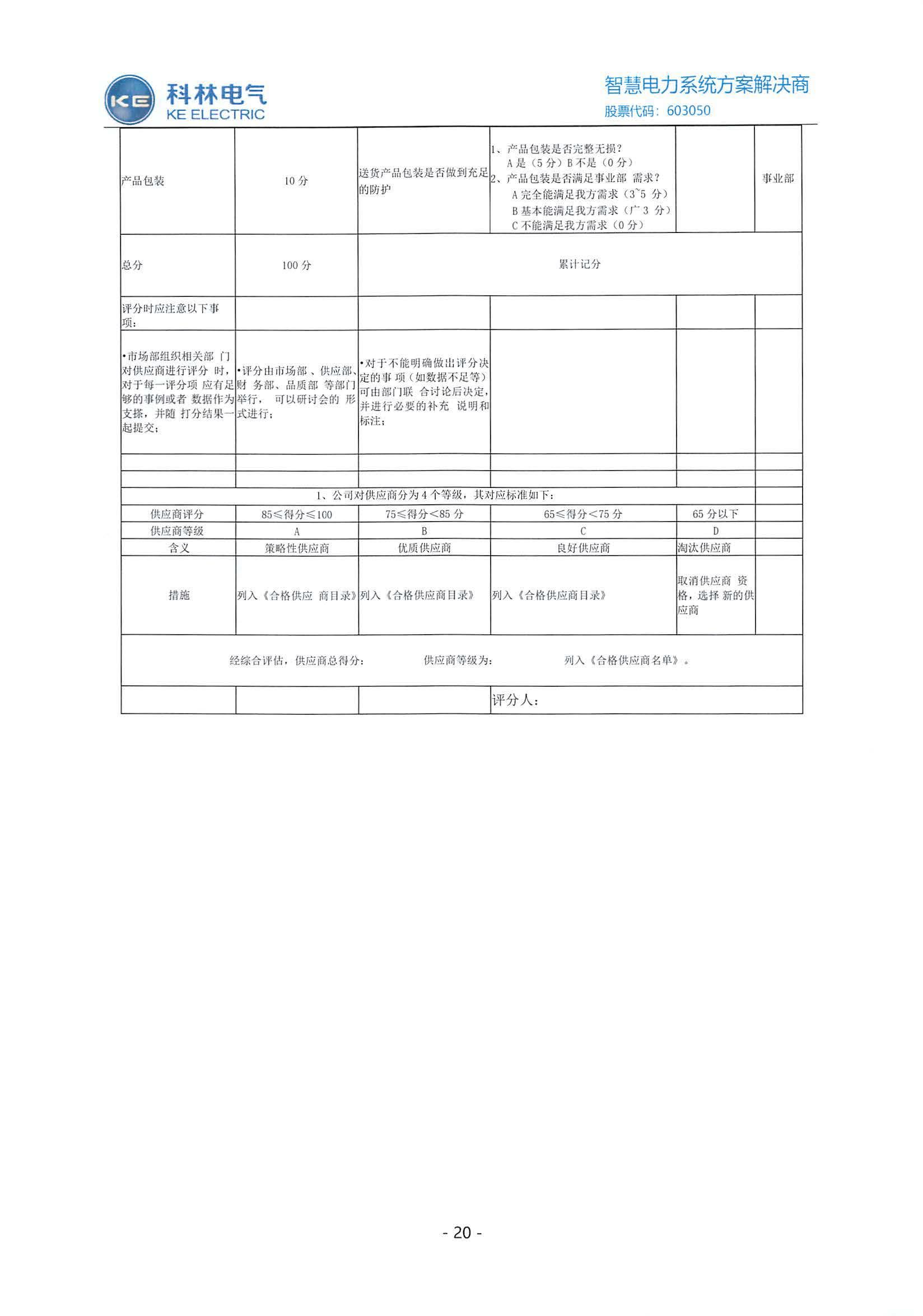 赢多多(中国区)官网 -手机版APP下载站