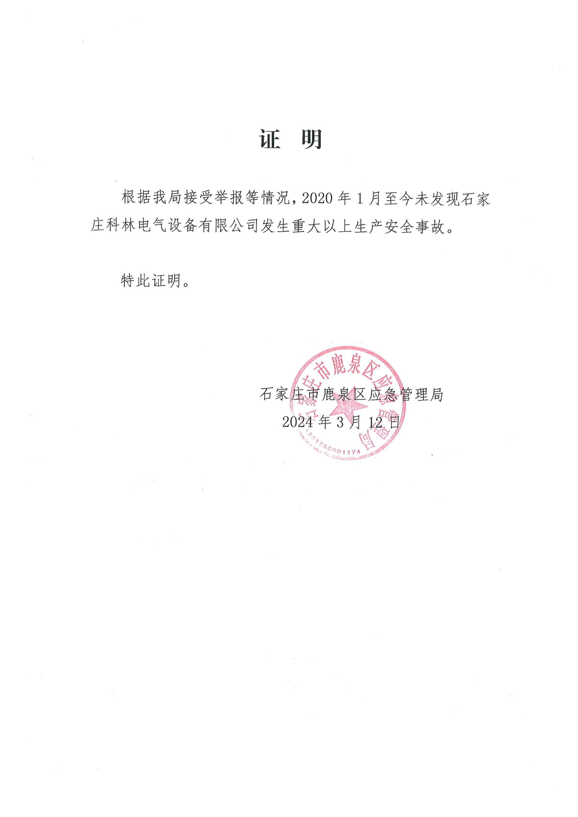 赢多多(中国区)官网 -手机版APP下载站