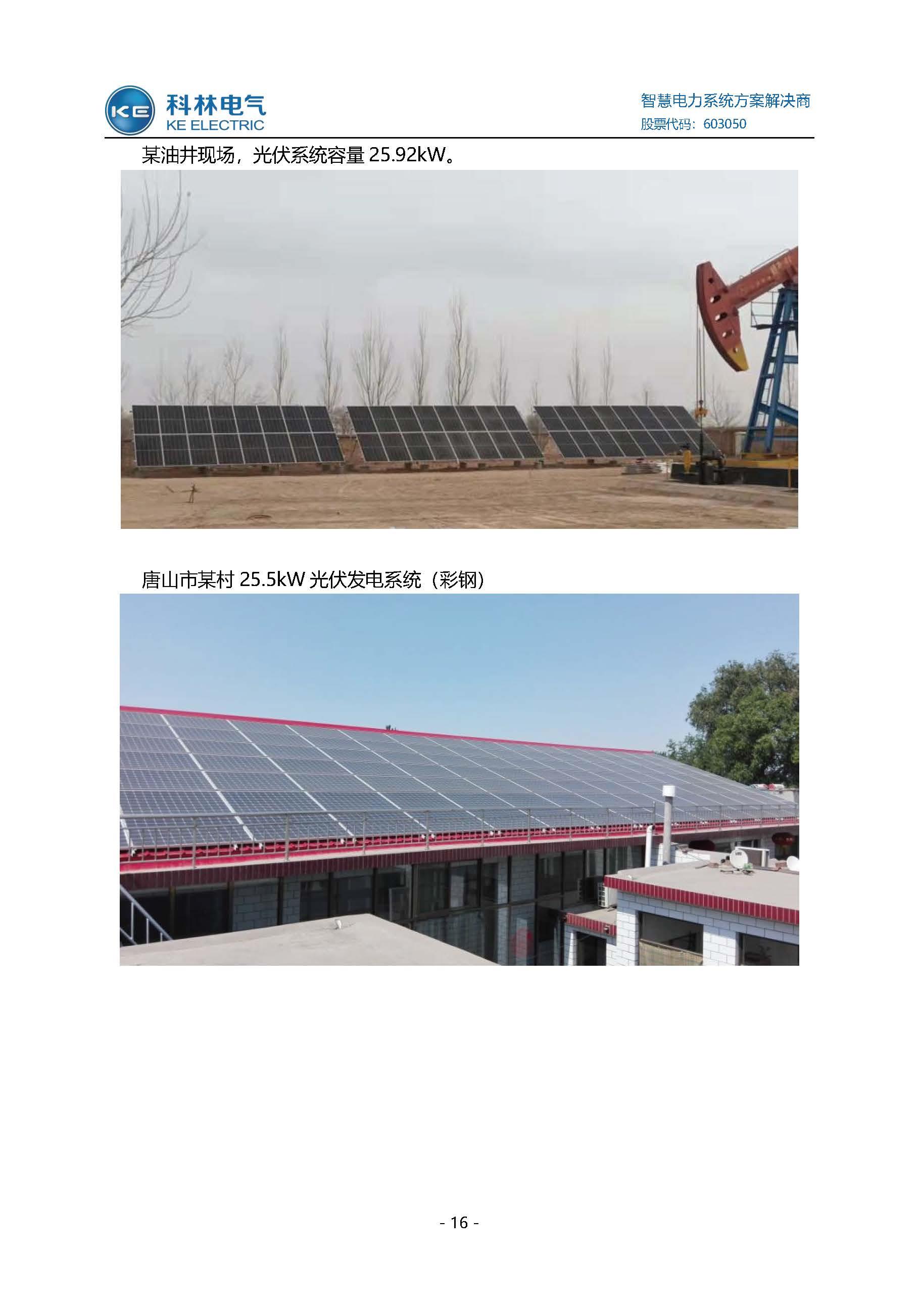 赢多多(中国区)官网 -手机版APP下载站
