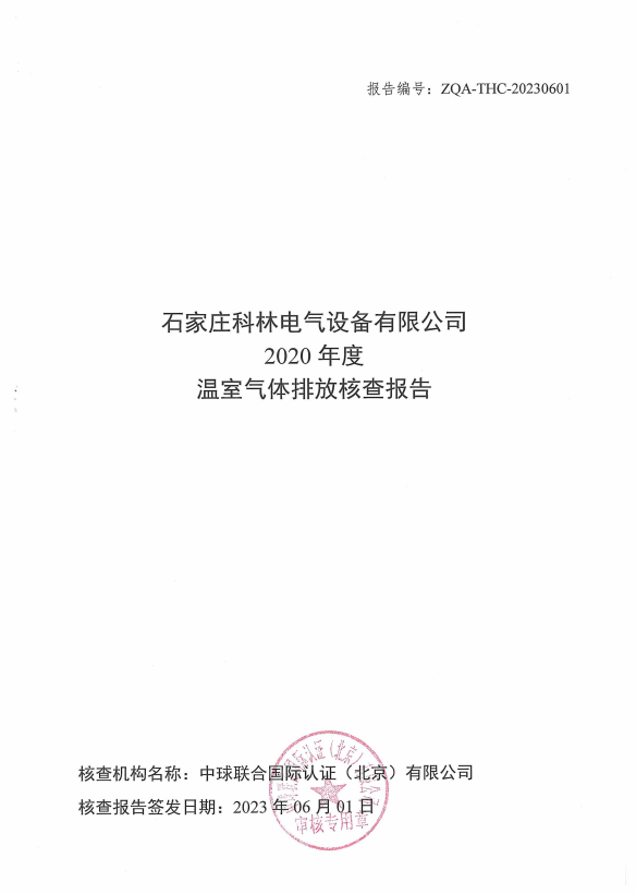 赢多多(中国区)官网 -手机版APP下载站