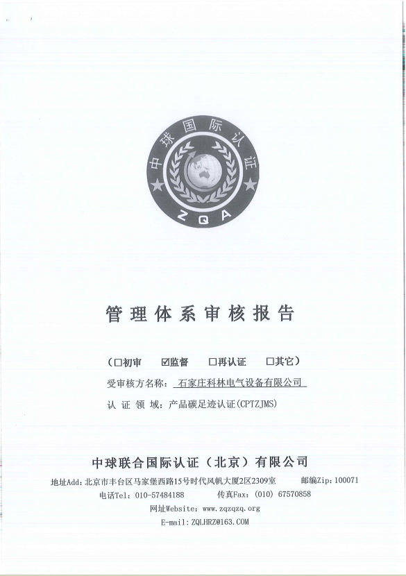 赢多多(中国区)官网 -手机版APP下载站