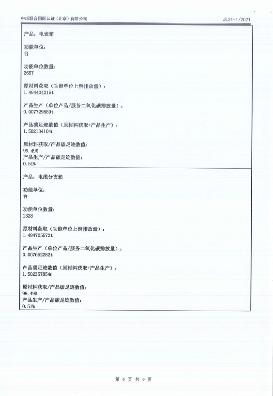赢多多(中国区)官网 -手机版APP下载站