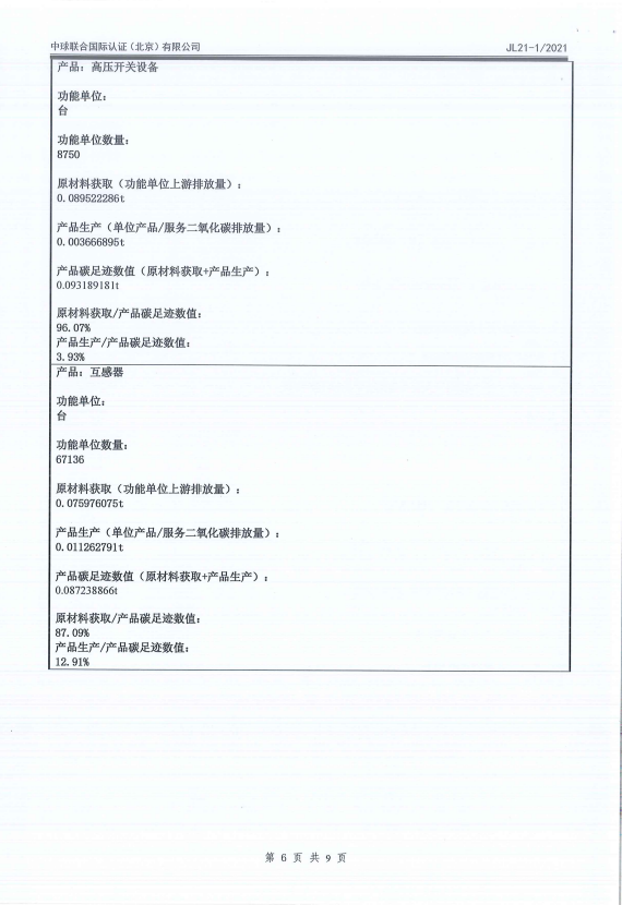 赢多多(中国区)官网 -手机版APP下载站