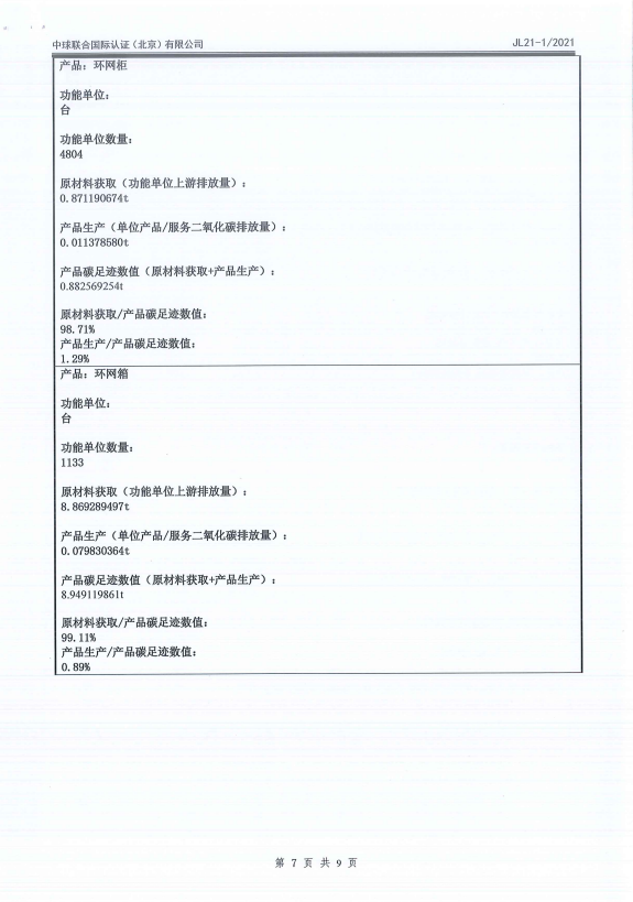 赢多多(中国区)官网 -手机版APP下载站