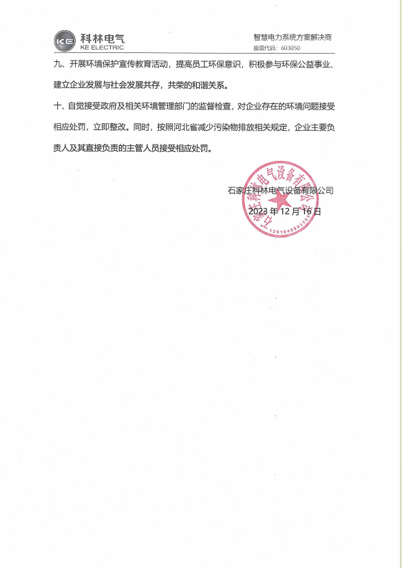 赢多多(中国区)官网 -手机版APP下载站