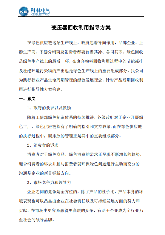 赢多多(中国区)官网 -手机版APP下载站