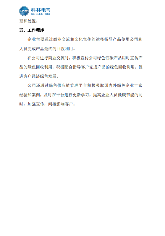 赢多多(中国区)官网 -手机版APP下载站