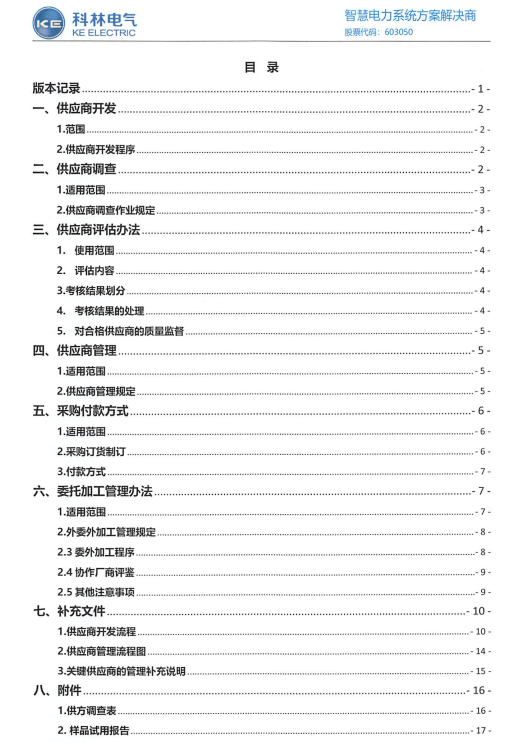 赢多多(中国区)官网 -手机版APP下载站