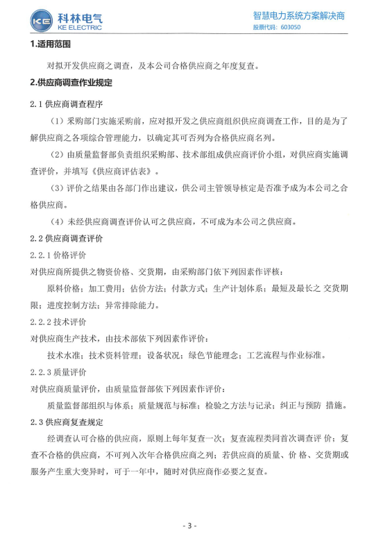 赢多多(中国区)官网 -手机版APP下载站