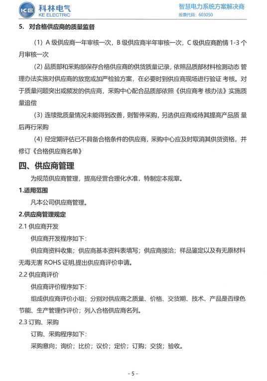 赢多多(中国区)官网 -手机版APP下载站