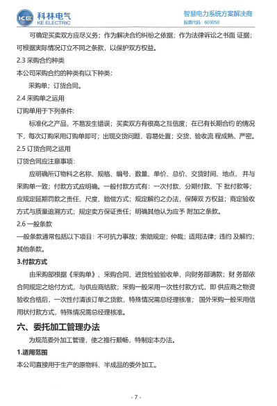 赢多多(中国区)官网 -手机版APP下载站