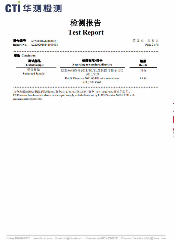 赢多多(中国区)官网 -手机版APP下载站