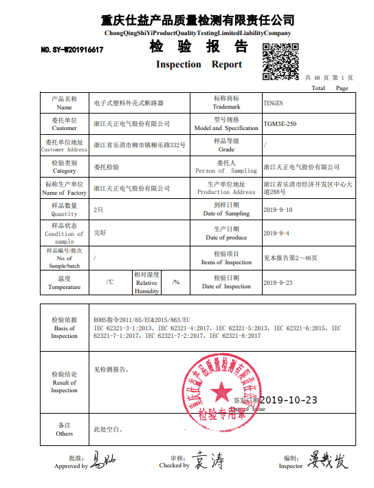 赢多多(中国区)官网 -手机版APP下载站