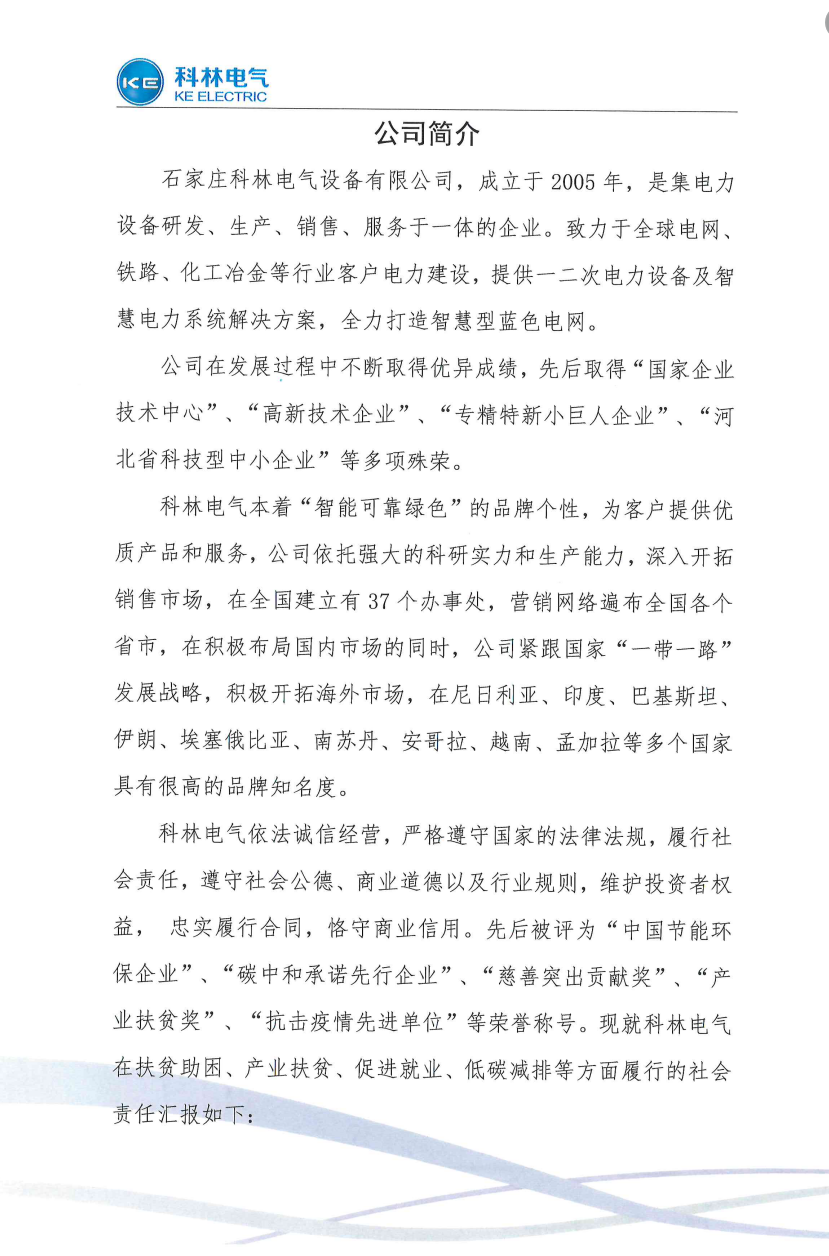 赢多多(中国区)官网 -手机版APP下载站