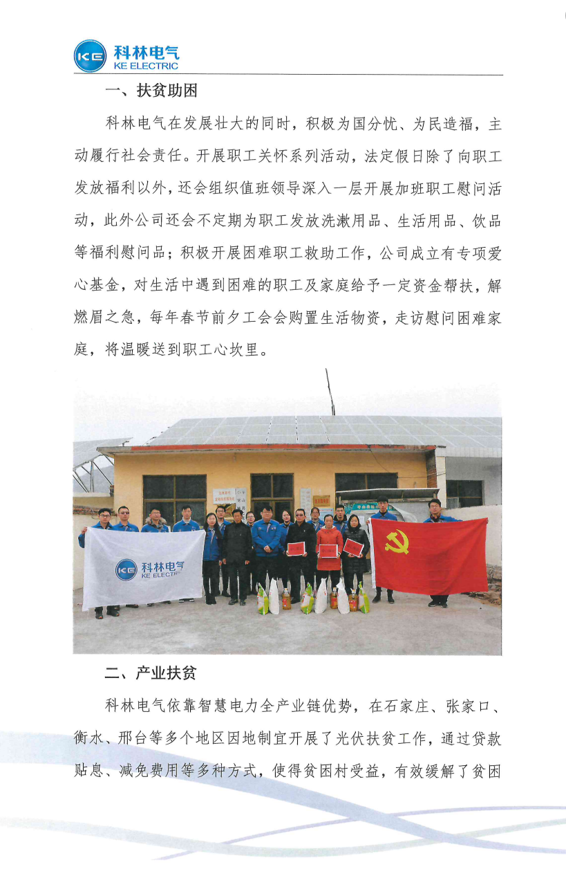 赢多多(中国区)官网 -手机版APP下载站