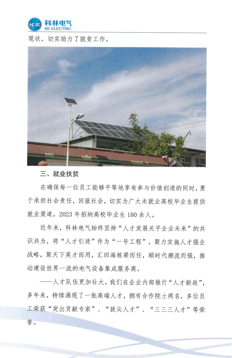 赢多多(中国区)官网 -手机版APP下载站