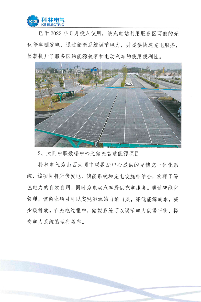 赢多多(中国区)官网 -手机版APP下载站