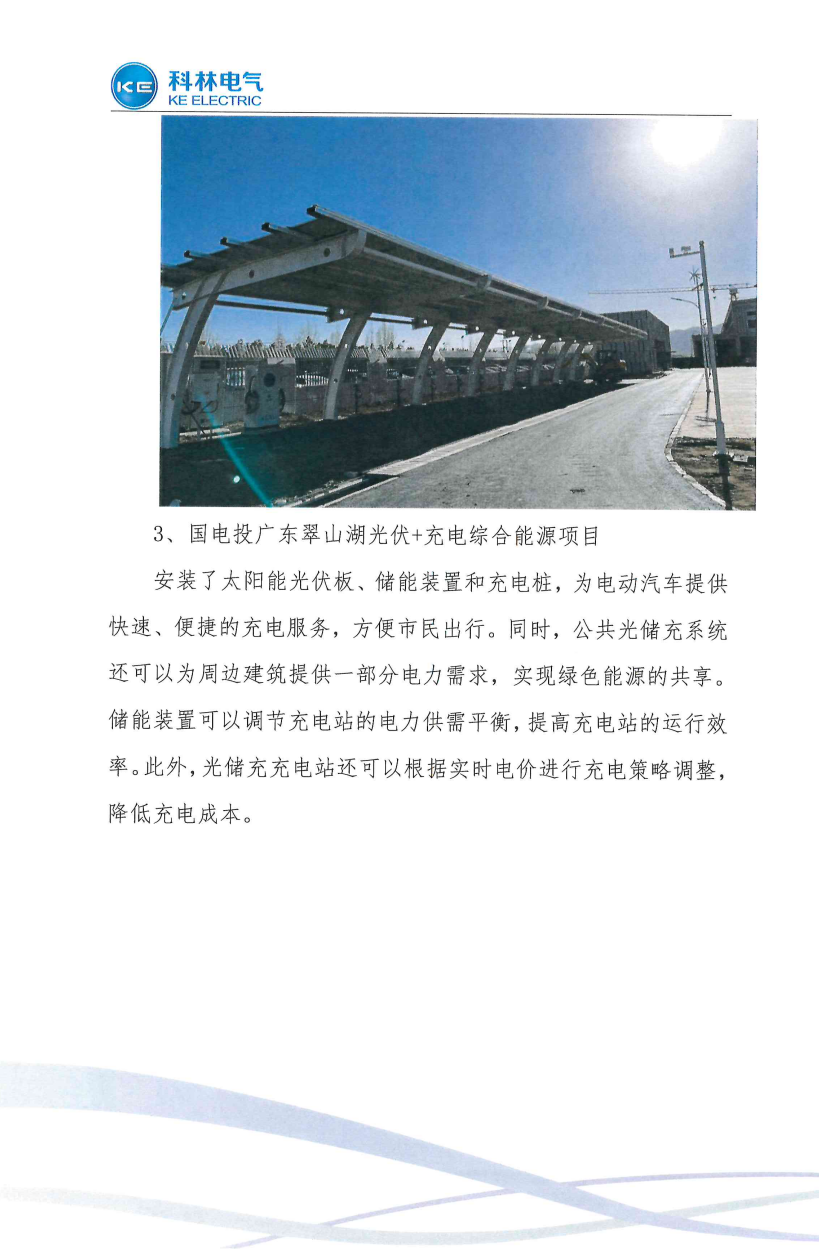 赢多多(中国区)官网 -手机版APP下载站