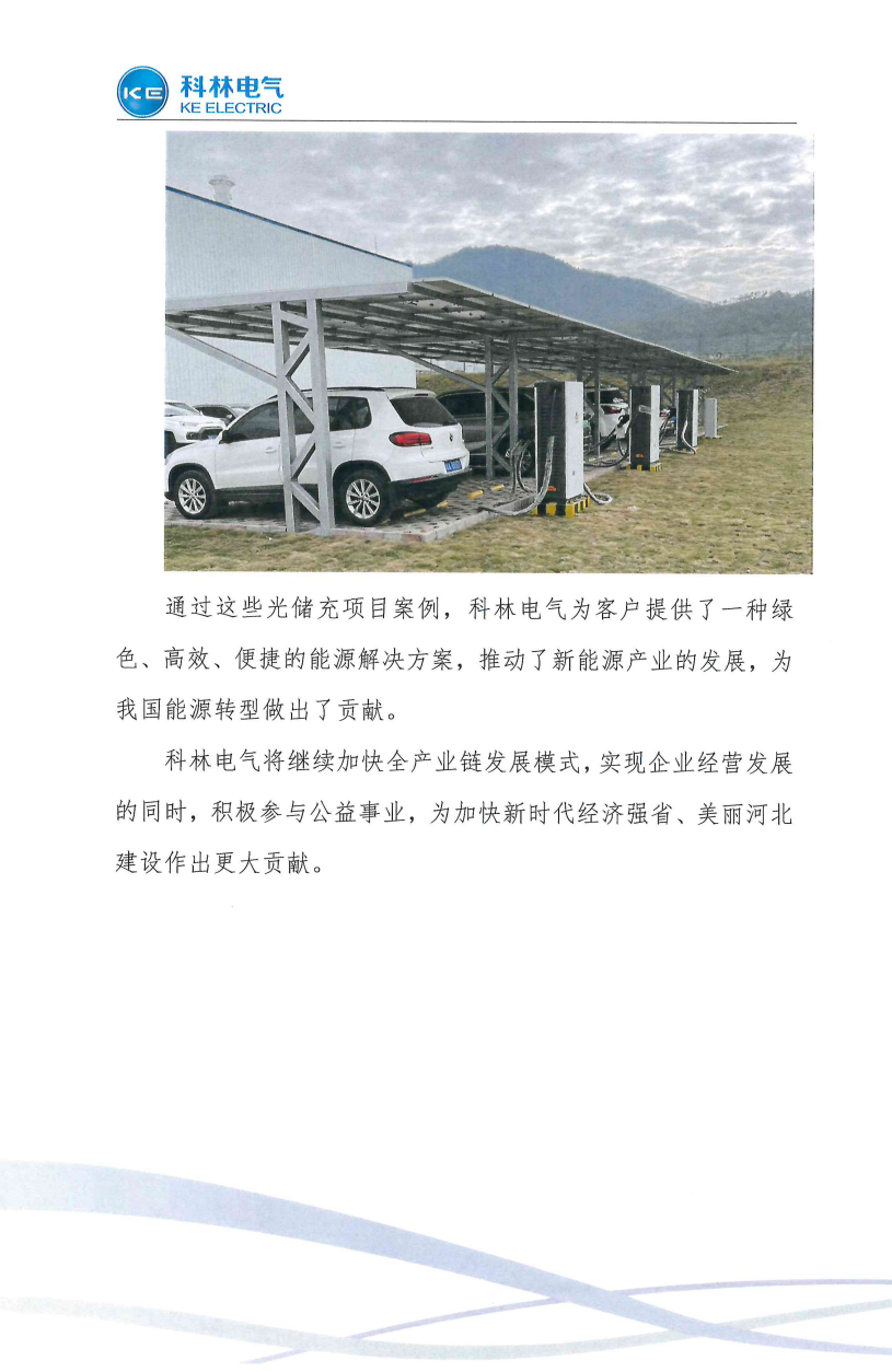赢多多(中国区)官网 -手机版APP下载站