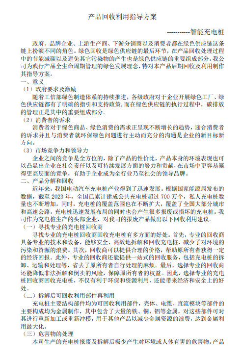 赢多多(中国区)官网 -手机版APP下载站