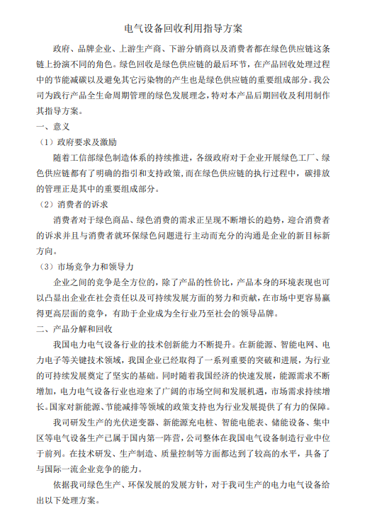 赢多多(中国区)官网 -手机版APP下载站