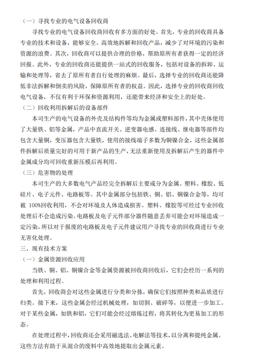 赢多多(中国区)官网 -手机版APP下载站