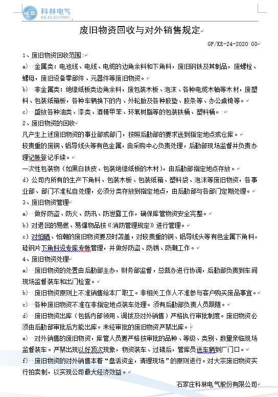 赢多多(中国区)官网 -手机版APP下载站