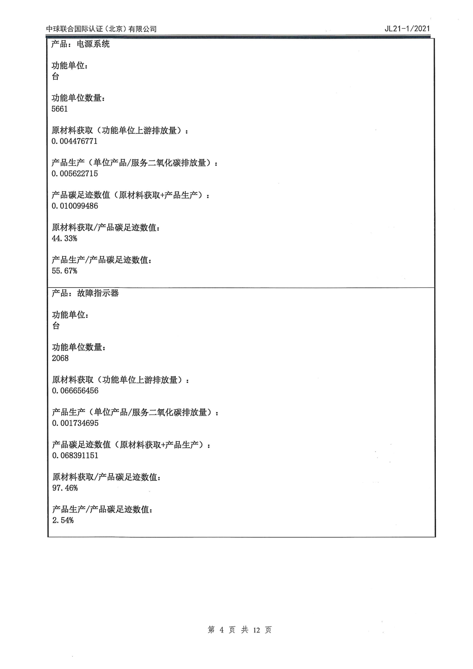 赢多多(中国区)官网 -手机版APP下载站